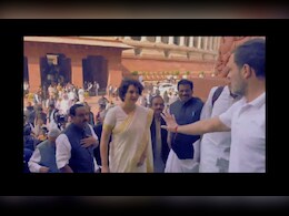 राहुल गांधींनी प्रियांका गांधींना संसदेत येण्यापासून का थांबवलं? गेटवरील Video होतोय व्हायरल राहुल गांधींनी प्रियांका गांधींना संसदेत येण्यापासून का थांबवलं? गेटवरील Video होतोय व्हायरल