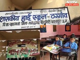 छत्तीसगढ़ : हाई स्कूल में पांच में से चार शिक्षक मिले अनुपस्थित ! ऐसे में कैसे संवरेगा देश का भविष्य