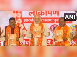 Secure Borders, Tribal Rights: BJP Releases Jharkhand Poll Manifesto