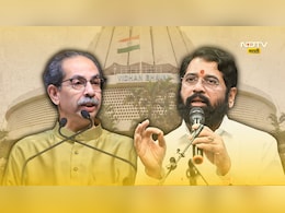 Shivsena Hearing:  शिवसेना पक्ष-चिन्ह सुनावणी!  ठाकरेंना सर्वोच्च दिलासा, आजच्या  सुनावणीत काय ठरलं? Shivsena Hearing:  शिवसेना पक्ष-चिन्ह सुनावणी!  ठाकरेंना सर्वोच्च दिलासा, आजच्या  सुनावणीत काय ठरलं?