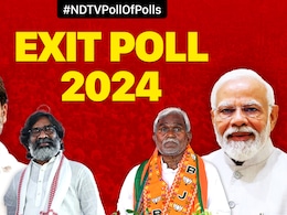 NDA vs INDIA : झारखंड में मुस्लिम-आदिवासी किसके साथ, किस रीजन में कौन मारेगा बाजी? एग्जिट पोल्स से समझिए NDA vs INDIA : झारखंड में मुस्लिम-आदिवासी किसके साथ, किस रीजन में कौन मारेगा बाजी? एग्जिट पोल्स से समझिए