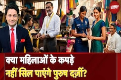 UP Women Commission का प्रस्ताव, महिलाओं से जुड़े कामकाज में पुरुषों को न लगाया जाए! | DemoCrazy UP Women Commission का प्रस्ताव, महिलाओं से जुड़े कामकाज में पुरुषों को न लगाया जाए! | DemoCrazy