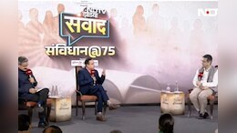 "सोशल मीड&zwj;िया की बातों से हम भी प्रभाव&zwj;ित होते हैं", 'NDTV INDIA संवाद- संविधान @75&rsquo; में बोले पूर्व CJI डीवाई चंद्रचूड़