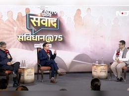 "सोशल मीडिया की बातों से हम भी प्रभावित होते हैं", 'NDTV INDIA संवाद- संविधान @75’ में बोले पूर्व CJI डीवाई चंद्रचूड़ "सोशल मीडिया की बातों से हम भी प्रभावित होते हैं", 'NDTV INDIA संवाद- संविधान @75’ में बोले पूर्व CJI डीवाई चंद्रचूड़