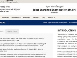JEE Main 2025 के लिए FAQs, एग्जाम पैटर्न के साथ सत्र 1 में अप्लाई नहीं करने पर क्या सत्र 2 के लिए ले सकते हैं भाग जैसे सवाल JEE Main 2025 के लिए FAQs, एग्जाम पैटर्न के साथ सत्र 1 में अप्लाई नहीं करने पर क्या सत्र 2 के लिए ले सकते हैं भाग जैसे सवाल