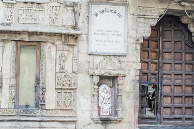 मंदिर का मुख्य द्वार मंदिर का मुख्य द्वार