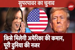 US Elections: नए President के साथ बदल सकती हैं नीतियां, International Immigration समेत Abortion जैसे मुद्दे US Elections: नए President के साथ बदल सकती हैं नीतियां, International Immigration समेत Abortion जैसे मुद्दे