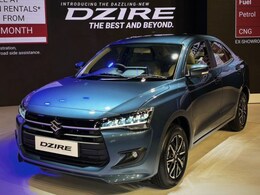 New Maruti Suzuki Dzire Launched At Rs 6.79 Lakh: Price, Variants, Specs, Mileage New Maruti Suzuki Dzire Launched At Rs 6.79 Lakh: Price, Variants, Specs, Mileage