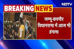 BREAKING NEWS: Jammu Kashmir Assembly में Article 370 की बहाली पर जोरदार हंगामा BREAKING NEWS: Jammu Kashmir Assembly में Article 370 की बहाली पर जोरदार हंगामा