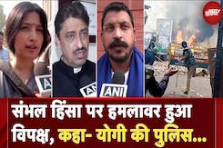 Sambhal Violence: संभल हिंसा पर Yogi सरकार के खिलाफ हमलावर हुआ विपक्ष, कहा- योगी की पुलिस' | UP News Sambhal Violence: संभल हिंसा पर Yogi सरकार के खिलाफ हमलावर हुआ विपक्ष, कहा- योगी की पुलिस' | UP News