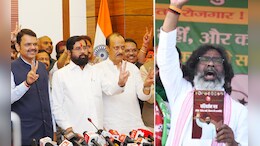 Election Result 2024 : दोन राज्य मात्र विजयाचा एक फॉर्म्युला; महाराष्ट्र आणि झारखंडमध्ये काय ठरलं गेमचेंजर?