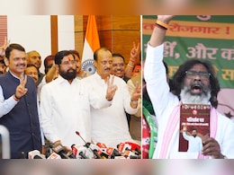 Election Result 2024 : दोन राज्य मात्र विजयाचा एक फॉर्म्युला; महाराष्ट्र आणि झारखंडमध्ये काय ठरलं गेमचेंजर? Election Result 2024 : दोन राज्य मात्र विजयाचा एक फॉर्म्युला; महाराष्ट्र आणि झारखंडमध्ये काय ठरलं गेमचेंजर?