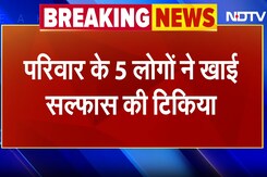 Bihar: Banka में कर्ज से परेशान परिवार ने खाया जहर, 1 की मौत, 4 गंभीर | Breaking News Bihar: Banka में कर्ज से परेशान परिवार ने खाया जहर, 1 की मौत, 4 गंभीर | Breaking News