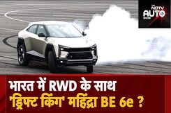 NDTV Auto Show: Mahindra BE 6e & XEV 9e फर्स्ट लुक, Royal Enfield Go On Classic 350 रिव्यु NDTV Auto Show: Mahindra BE 6e & XEV 9e फर्स्ट लुक, Royal Enfield Go On Classic 350 रिव्यु