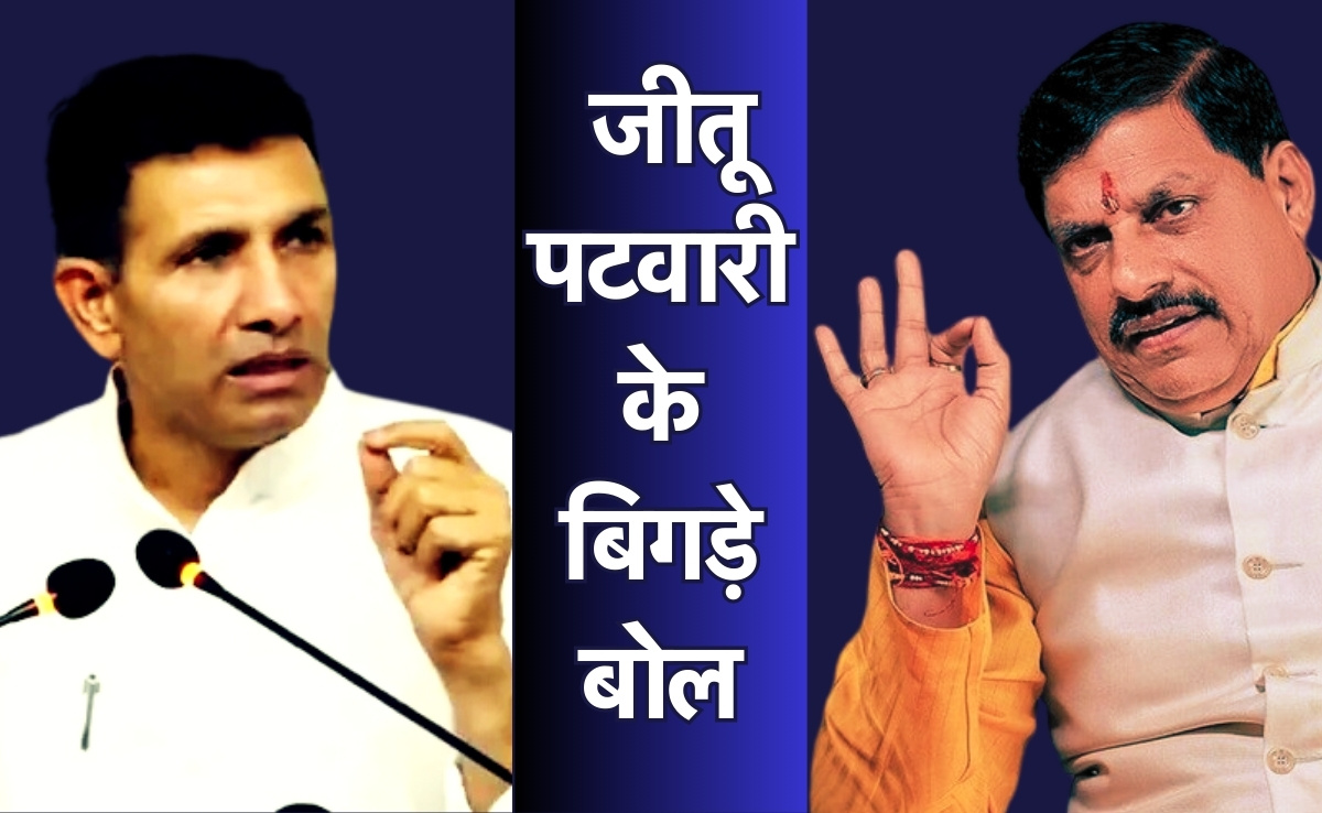 &nbsp;सीएम मोहन यादव को किसने बताया 'छुटभैया नेता', बीजेपी ने कहा सार्वजनिक रूप से माफी मांगे