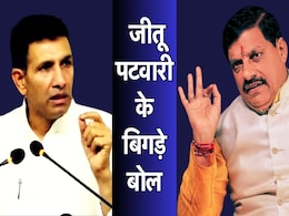 सीएम मोहन यादव को किसने बताया 'छुटभैया नेता', बीजेपी ने कहा सार्वजनिक रूप से माफी मांगे  सीएम मोहन यादव को किसने बताया 'छुटभैया नेता', बीजेपी ने कहा सार्वजनिक रूप से माफी मांगे