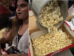 गरुण पुराण में इसकी अलग सजा है... PVR में पॉपकॉर्न फ्री में खाने के लिए लड़की ने किया खतरनाक जुगाड़, 2 करोड़ लोगों ने देखा गरुण पुराण में इसकी अलग सजा है... PVR में पॉपकॉर्न फ्री में खाने के लिए लड़की ने किया खतरनाक जुगाड़, 2 करोड़ लोगों ने देखा