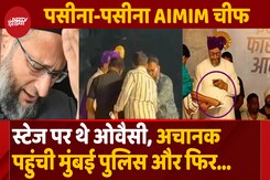 Asaduddin Owaisi दे रहे थे चुनावी रैली में भाषण तभी पुलिस ने थमा दिया Notice. Asaduddin Owaisi दे रहे थे चुनावी रैली में भाषण तभी पुलिस ने थमा दिया Notice.