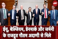 Adani Group के अध्यक्ष Gautam Adani की यूरोपीय संघ और यूरोप के देशों के राजदूतों से हुई मुलाक़ात Adani Group के अध्यक्ष Gautam Adani की यूरोपीय संघ और यूरोप के देशों के राजदूतों से हुई मुलाक़ात