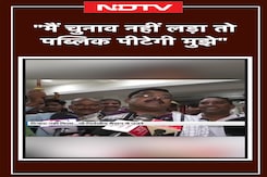 Jharkhand Elections: गुमला से निर्दलीय उम्मीदवार मिसिर कुजूर को आखिर किसका डर सता रहा... Jharkhand Elections: गुमला से निर्दलीय उम्मीदवार मिसिर कुजूर को आखिर किसका डर सता रहा...
