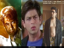 अजय देवगन और अभिषेक बच्चन पर भारी पड़े शाहरुख खान, 13 साल पुरानी फिल्म के आगे फेल हुई नाम और आई वांट टू टॉक अजय देवगन और अभिषेक बच्चन पर भारी पड़े शाहरुख खान, 13 साल पुरानी फिल्म के आगे फेल हुई नाम और आई वांट टू टॉक