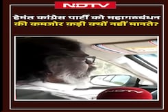 Jharkhand: Hemant Soren कांग्रेस पार्टी को महागठबंधन की कमजोर कड़ी क्यों नहीं मानते? | EXCLUSIVE Jharkhand: Hemant Soren कांग्रेस पार्टी को महागठबंधन की कमजोर कड़ी क्यों नहीं मानते? | EXCLUSIVE