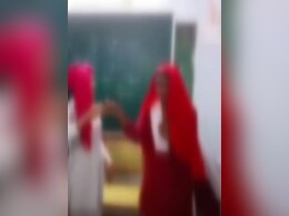 Viral Video: क्लास रूम के अंदर से वायरल हुआ रील, निकाह करती नजर आई दो छात्राएं Viral Video: क्लास रूम के अंदर से वायरल हुआ रील, निकाह करती नजर आई दो छात्राएं
