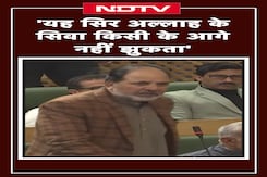 Jammu-Kashmir Assembly: विधानसभा में National Conference विधायक जावेद बेग के बयान पर मचा बवाल Jammu-Kashmir Assembly: विधानसभा में National Conference विधायक जावेद बेग के बयान पर मचा बवाल