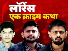 700 शूटर, दर्जनों मर्डर और एक गैंगस्टर, जेल में बैठे लॉरेंस का गैंग कैसे करता है काम 700 शूटर, दर्जनों मर्डर और एक गैंगस्टर, जेल में बैठे लॉरेंस का गैंग कैसे करता है काम