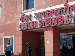 कैंसर के इलाज के लिए पीएम मोदी सरकार ने शुरू की है यह योजना, कितने अस्पताल कर रहे हैं इलाज