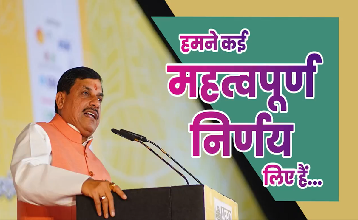 MP News: विधानसभा चुनाव परिणाम के बीच नागपुर क्यों जाएंगे MP के मंत्री, CM मोहन ने दिया है ये टास्क