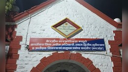 नारकोटिक्स ब्यूरो के दफ्तर में छापेमारी, मंदसौर में CBI की बड़ी कार्रवाई