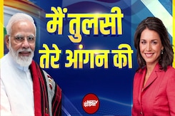 Tulsi Gabbard ने 370, कश्मीर और हिंदुओं पर कही ये बड़ी बातें | PM Modi | Donald Trump | US Intelligence Chief Tulsi Gabbard ने 370, कश्मीर और हिंदुओं पर कही ये बड़ी बातें | PM Modi | Donald Trump | US Intelligence Chief