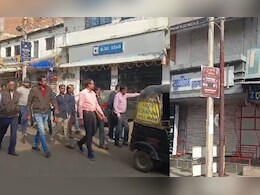 तहसीलदार थप्पड़कांड... FIR दर्ज, मनेंद्रगढ़ में बिगड़ा माहौल,व्यापारियों ने दुकानें बंद कर दी ये चेतावनी    तहसीलदार थप्पड़कांड... FIR दर्ज, मनेंद्रगढ़ में बिगड़ा माहौल,व्यापारियों ने दुकानें बंद कर दी ये चेतावनी