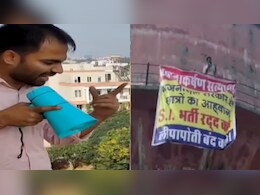 जयपुर में 24 घंटे से टंकी पर चढ़े हुए दो युवक, SI भर्ती परीक्षा 2021 रद्द करने की मांग पर अड़े, जानें पूरा मामला