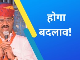 Rajasthan By Election 2024: 'बदल जाएगा इस बार ट्रैक रिकॉर्ड'- बोले प्रेमचंद बैरवा और बताई ये वजह