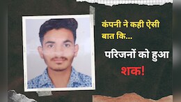 कांगो में मौत के 13 दिन बाद जोधपुर पहुंचा महेंद्र राठौड़ का शव, कंपनी ने डेड बॉडी भेजने से किया था इनकार