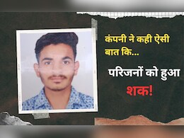 कांगो में मौत के 13 दिन बाद जोधपुर पहुंचा महेंद्र राठौड़ का शव, कंपनी ने डेड बॉडी भेजने से किया था इनकार