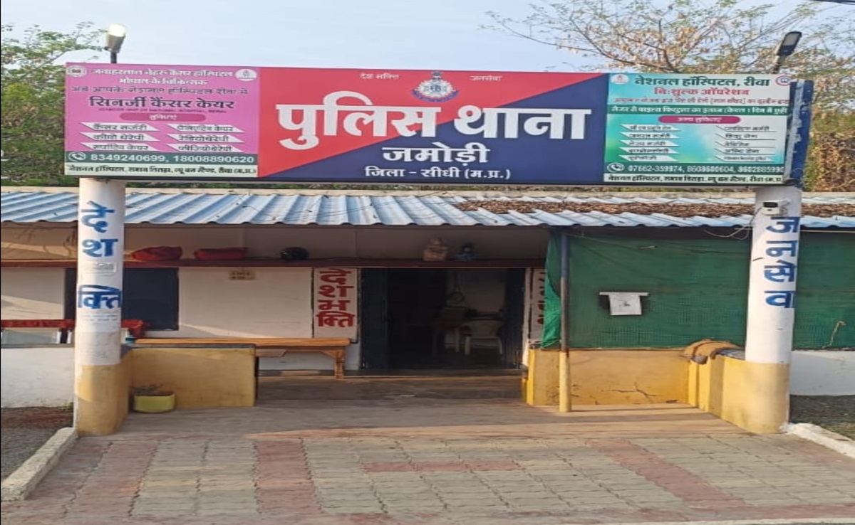 Crime: सीधी में एक बार फिर आदिवासी बना 'शिकार', बीच बाजार हुआ अत्याचार, क्या रहा पुलिस का एक्शन?