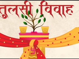 आज है तुलसी विवाह, यहां जानें पूजा मुहूर्त और तुलसी का भगवान विष्णु से संबंध आज है तुलसी विवाह, यहां जानें पूजा मुहूर्त और तुलसी का भगवान विष्णु से संबंध