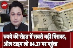 Rupee All-time Low: Dollar को मिला Trump का टॉनिक, समझिए क्यों लुढ़का रुपया | US Election Results Rupee All-time Low: Dollar को मिला Trump का टॉनिक, समझिए क्यों लुढ़का रुपया | US Election Results