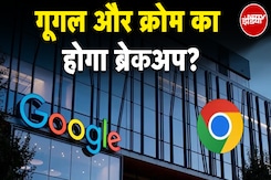 Google News: America के क़ानून विभाग ने कहा है कि गूगल अपने Chrome को बेच दे | NDTV India Google News: America के क़ानून विभाग ने कहा है कि गूगल अपने Chrome को बेच दे | NDTV India
