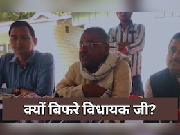 ‘…मुख्यमंत्री निवास के सामने धरने पर बैठूंगा’, पुलिस को सेमरिया विधायक अभय मिश्रा की चेतावनी