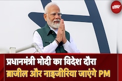 PM Modi Visit: तीन देशों की यात्रा पर जाएंगे पीएम मोदी, G20 शिखर सम्मेलन में भी लेंगे हिस्सा PM Modi Visit: तीन देशों की यात्रा पर जाएंगे पीएम मोदी, G20 शिखर सम्मेलन में भी लेंगे हिस्सा
