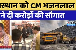 Rising Rajasthan Pre Summit : राजस्थान को CM Bhajanlal Sharma ने दी करोड़ों की सौगात