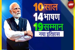 PM Modi Guyana Visit : गुयाना की संसद में भाषण, PM Modi ने ऐसे बनाया इतिहास | NDTV India PM Modi Guyana Visit : गुयाना की संसद में भाषण, PM Modi ने ऐसे बनाया इतिहास | NDTV India
