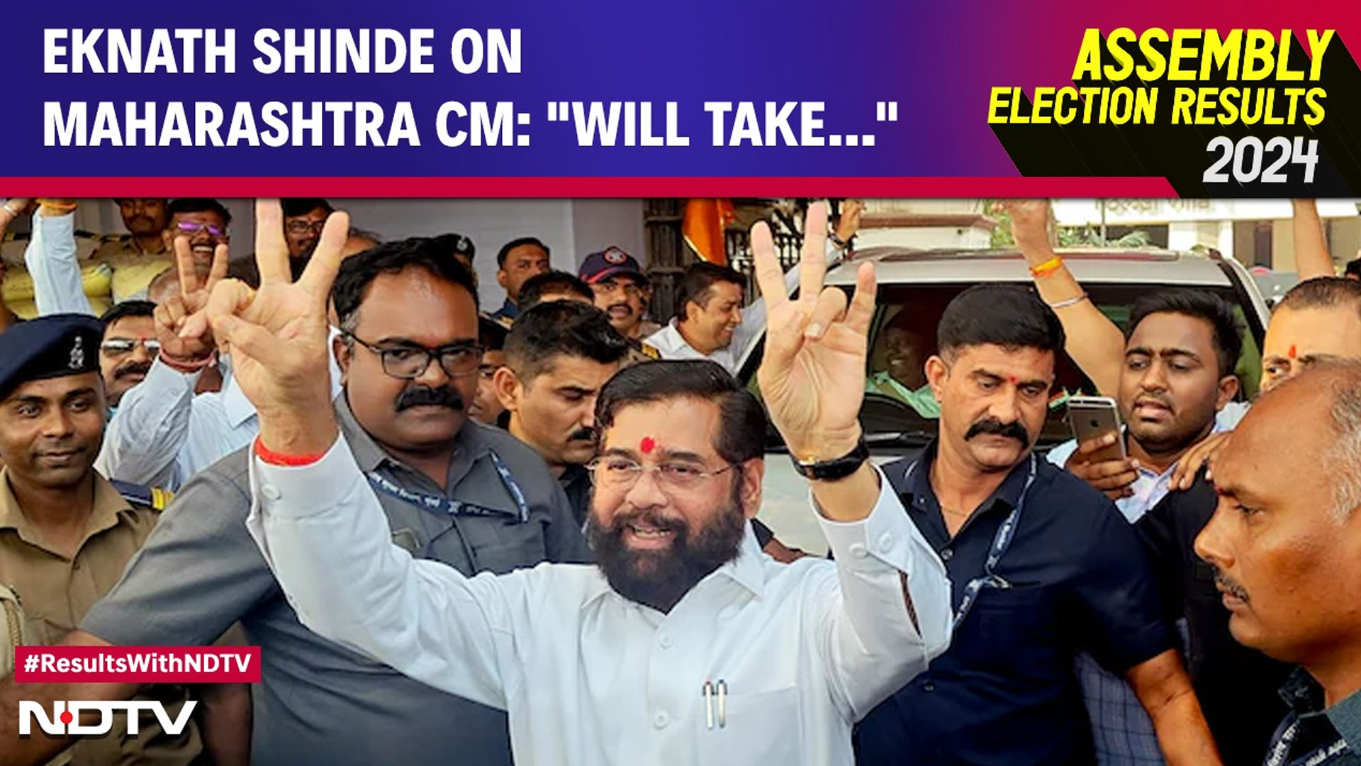 Eknath Shinde Asked Maharashtra Chief Minister Question. His Cautious Reply