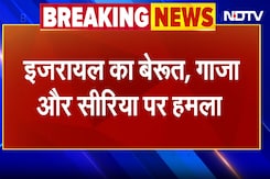 Isreal के हमले बरकरार, Beirut, Gaza और Syria को एक साथ बना रहा निशाना | Breaking News Isreal के हमले बरकरार, Beirut, Gaza और Syria को एक साथ बना रहा निशाना | Breaking News