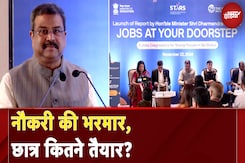 Employment News | भारत में रोज़गार के अवसरों की कमी नहीं: World Bank | NDTV India Employment News | भारत में रोज़गार के अवसरों की कमी नहीं: World Bank | NDTV India