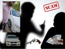 लग्जरी गाड़ी, जेब में पिस्टल और नोटों की गड्डी ! 10 करोड़ की ठगी में फंसे शातिर प्रेमी युगल